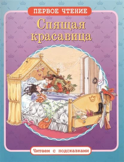 красавица.jpg
