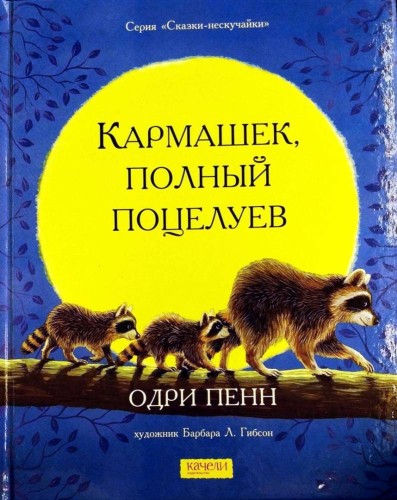 karmashek.jpg