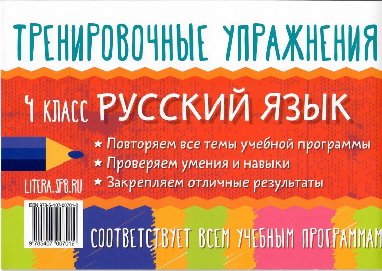 tr-u43-36.jpg