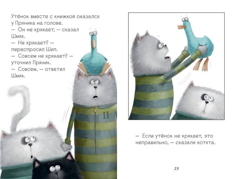 шмяк10.jpg