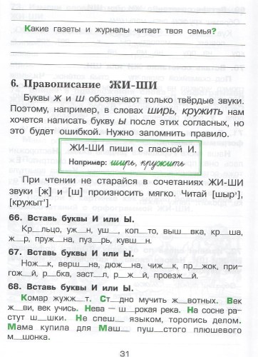 1й-класс2.jpg