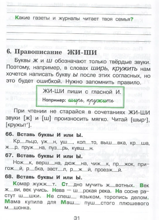 1й-класс2.jpg