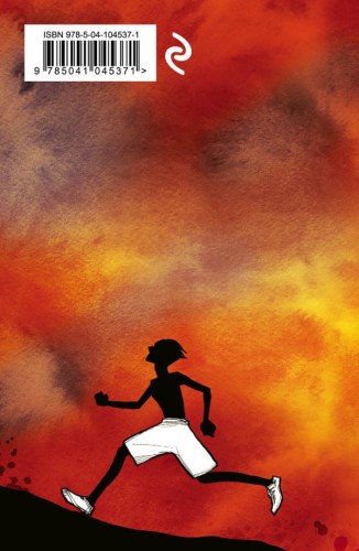 cover4__w600.jpg