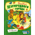 волшебник8.jpg