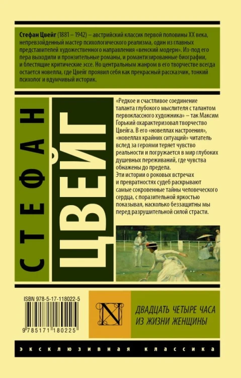 cover4__w600.jpg