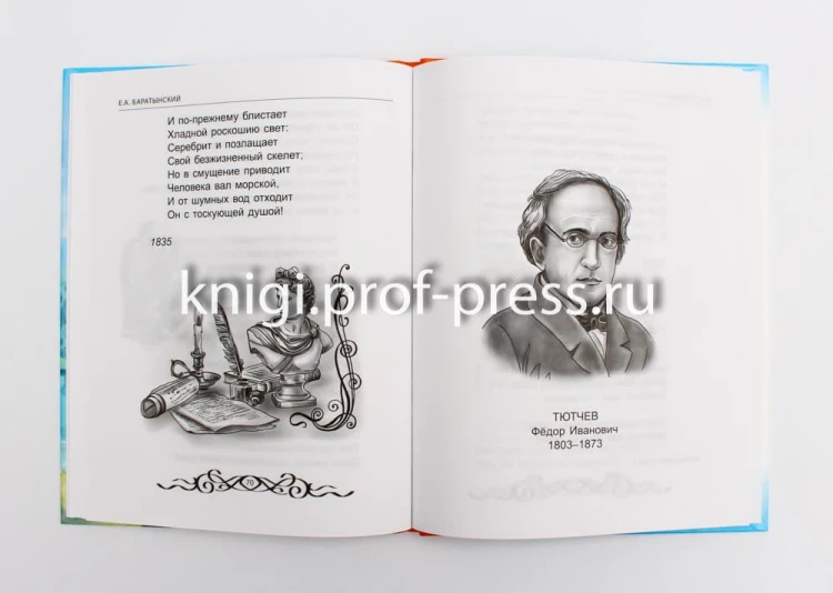 poeziya_zolotogo_veka_3.jpg