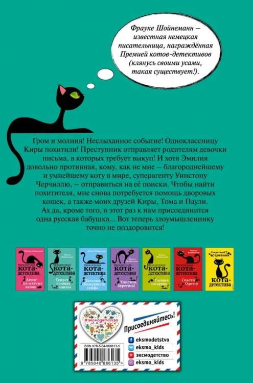 cover4__w600.jpg