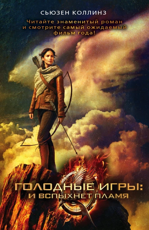 пламя.jpg
