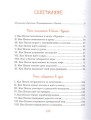 пеппидлинныйчулок.jpg