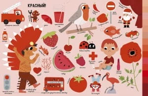 tsveta-bolshaya-ehntsiklopediya.jpg