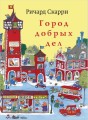 город.jpg