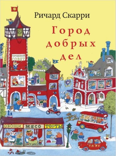 город.jpg