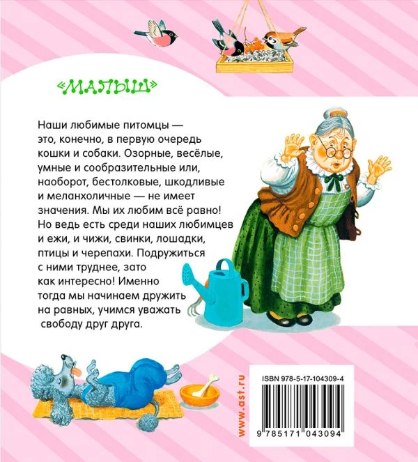 стихи1.jpg
