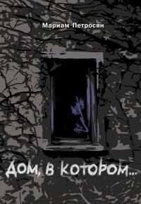 дом1.jpg