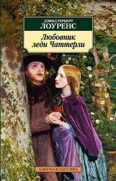 леди.jpg