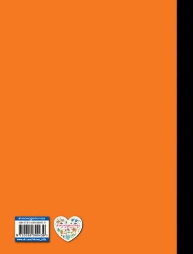 cover4__w600.jpg