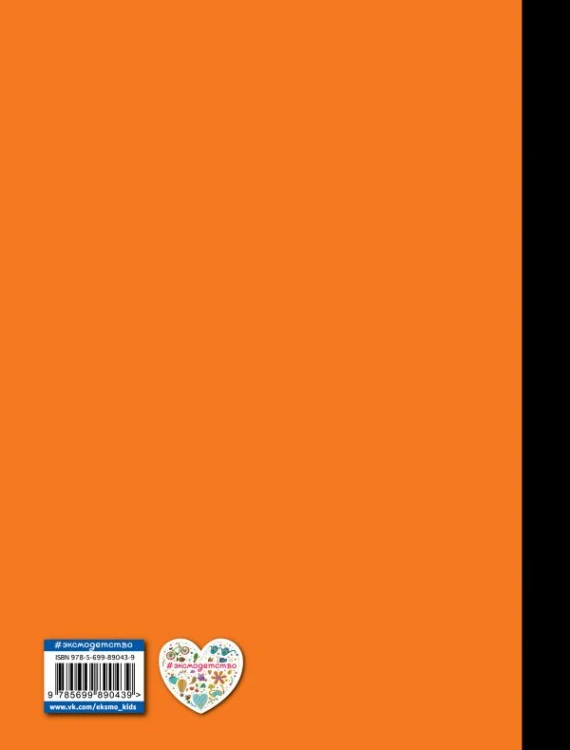 cover4__w600.jpg