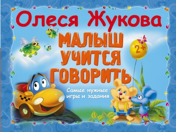cover1__w600.jpg