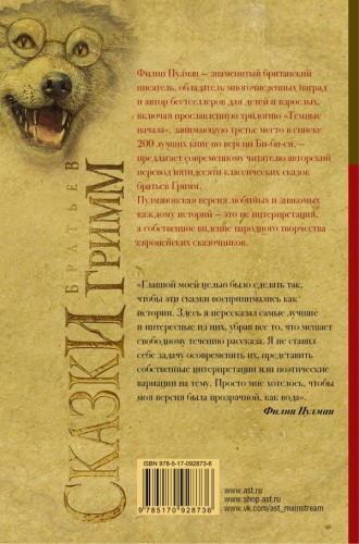 1skazki.jpg