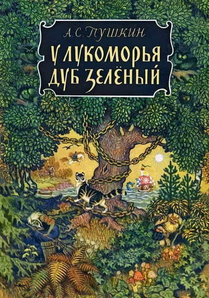 дуб.jpg