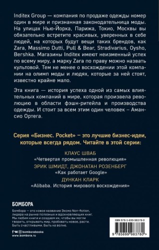 cover4__w600.jpg