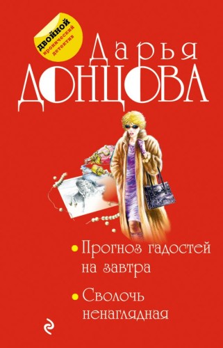 cover1__w600.jpg
