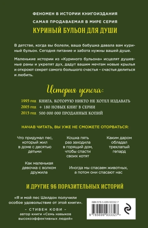 куриный-бульон1.jpg