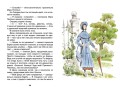 мэри-п.jpg