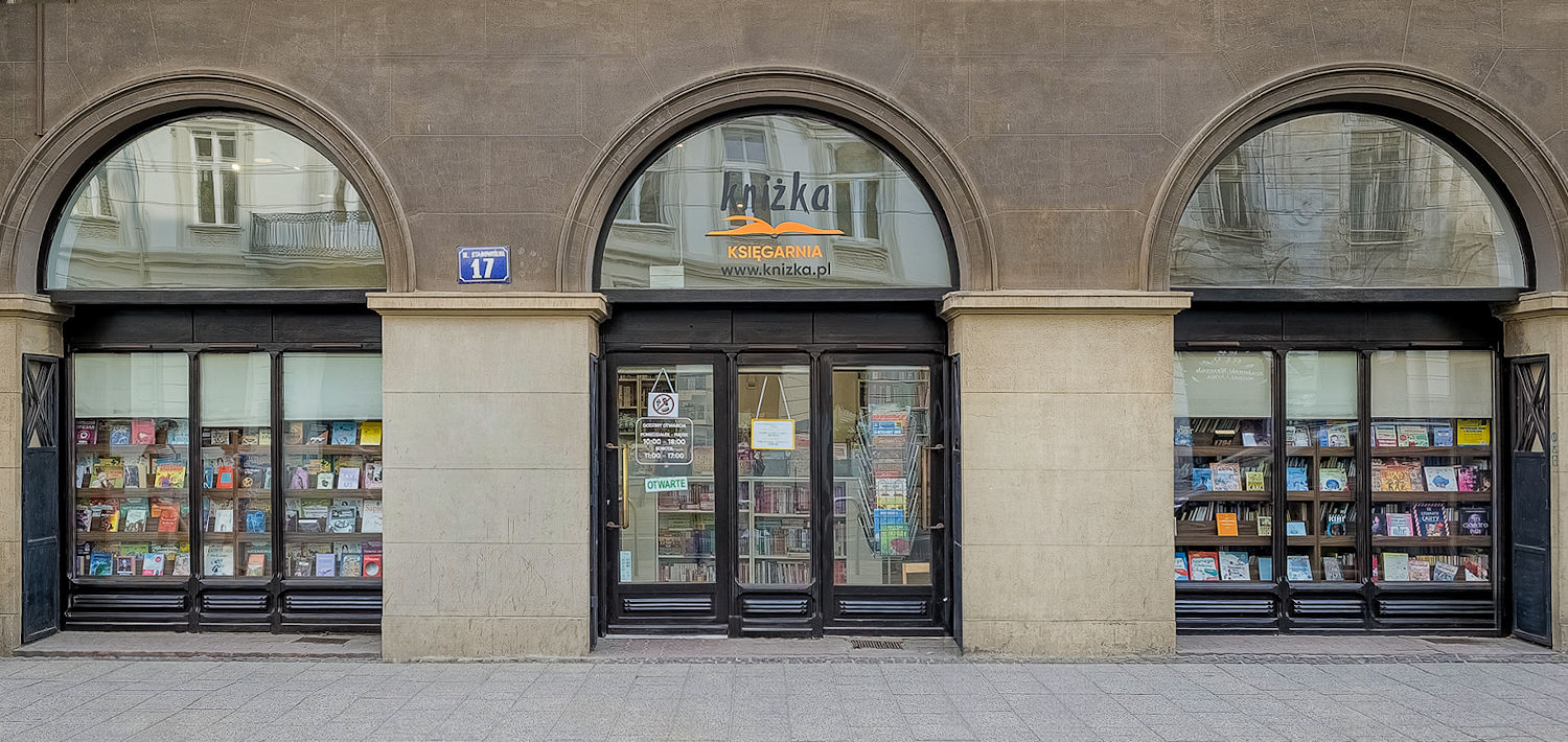 Наши книги