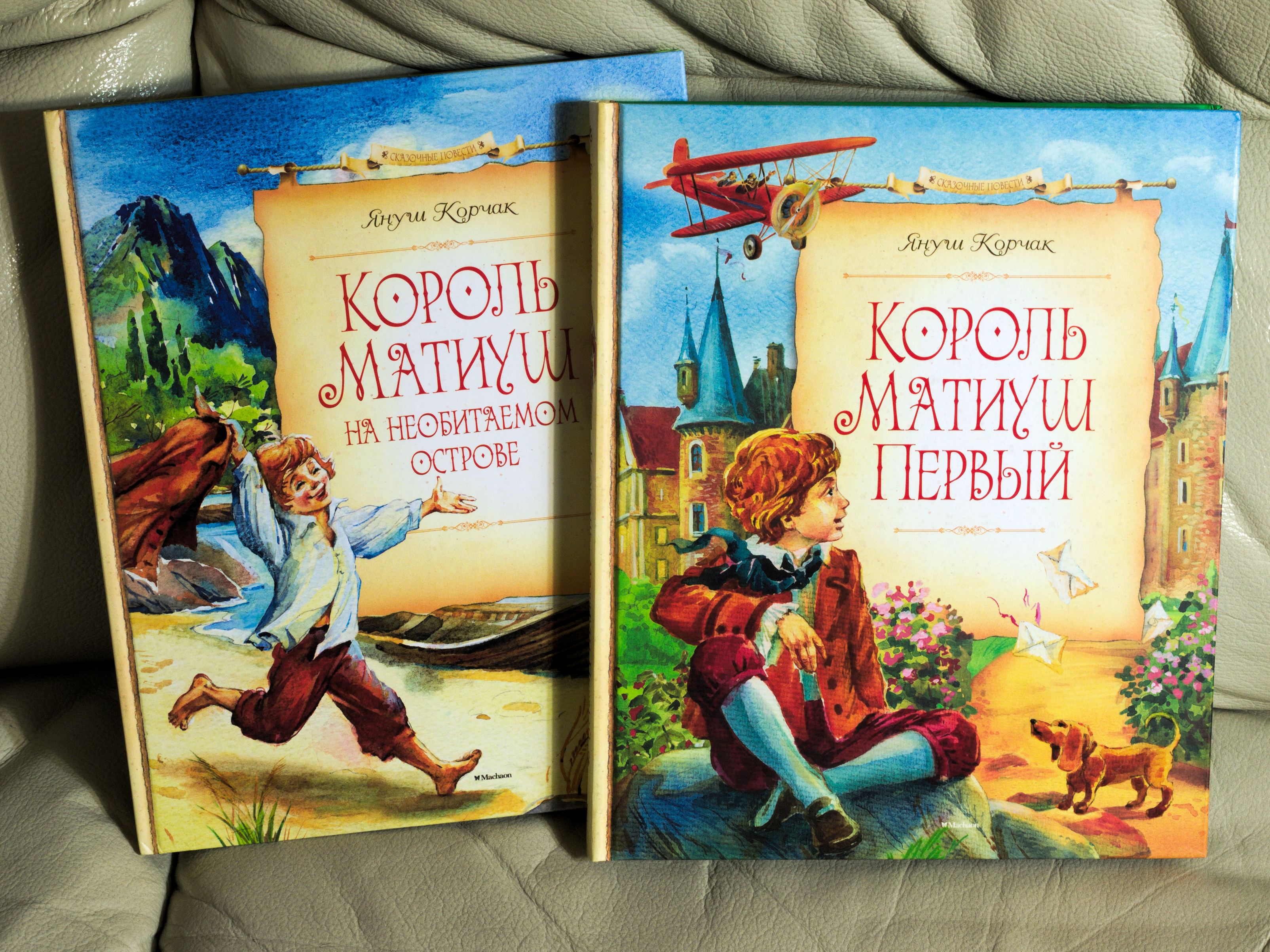 Каникулы. Что почитать? Часть 1.