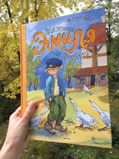 Książka tygodnia - „Przygody Emila ze Smalandii” A. Lindgren